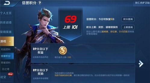 小玉王者爆料视频下载,游戏内幕大公开 第3张 小玉王者爆料视频下载,游戏内幕大公开 第3张